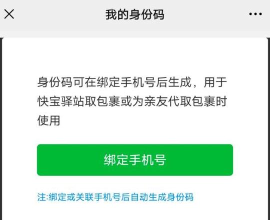 快递地址查询攻略：快速找到Cainiao站或确切收货点