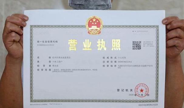 个体工商户：非法人组织与经营责任解析