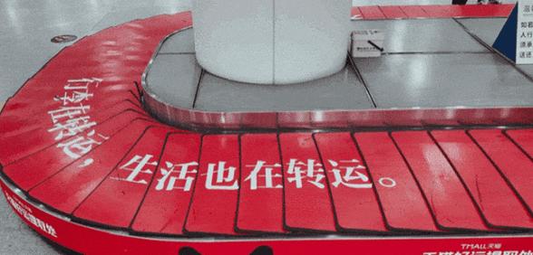 淘宝转运公司联系方式大揭秘
