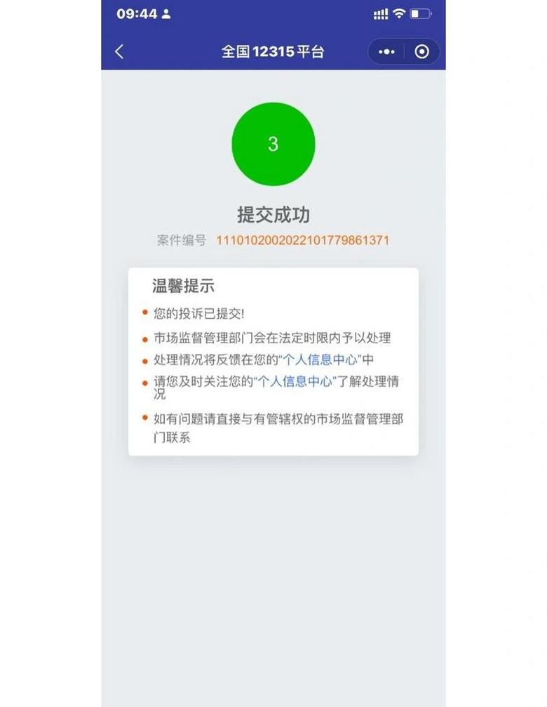 隐藏手机号码发短信方法全解析