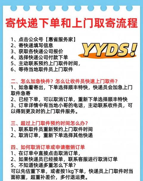 快递网点查询指南：快速找到你附近的快递点