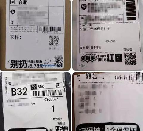 寄快递扫码填单怎么弄