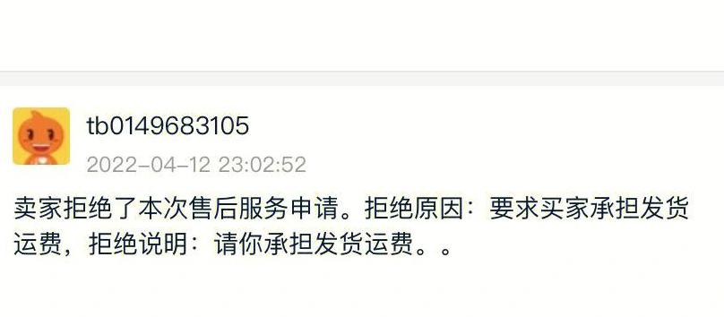 咸鱼卖家发货无物流信息怎么办？