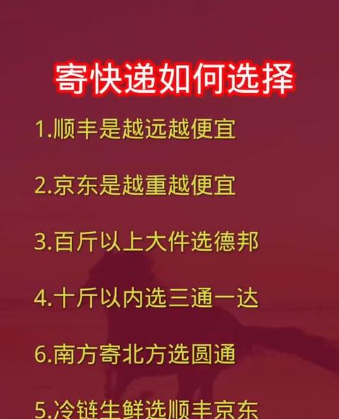 快递网点可以自己选择吗