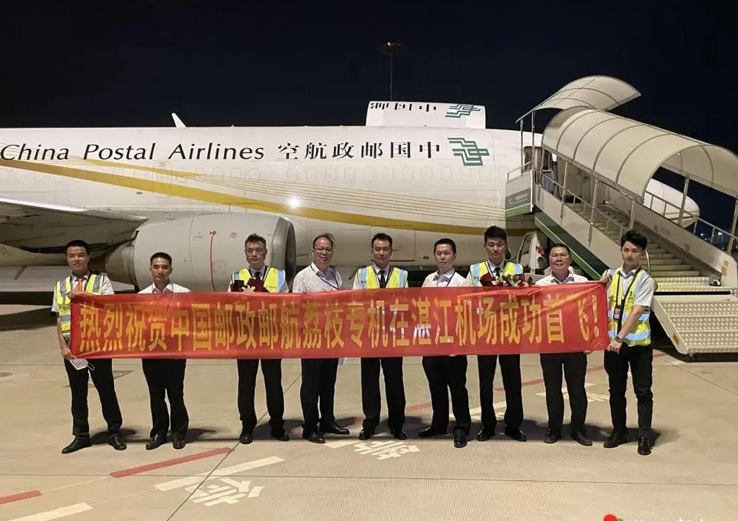 EMS快递：空运还是陆运？地区差异解析