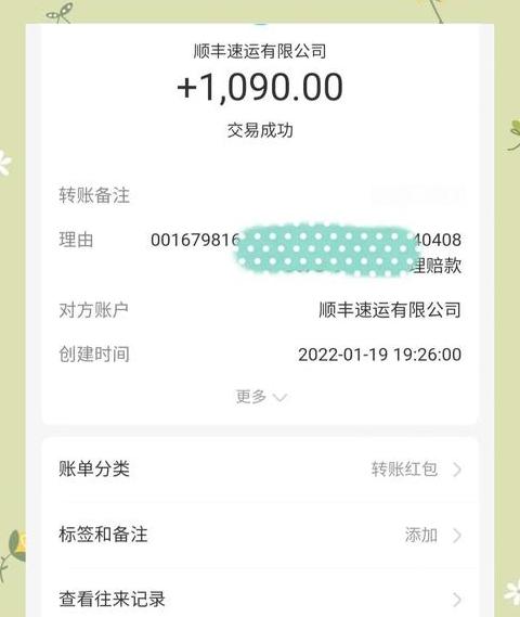 快递损坏赔偿流程及时间解析