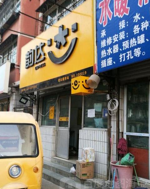 轻松查找，快速寄递：快递公司地址查询攻略