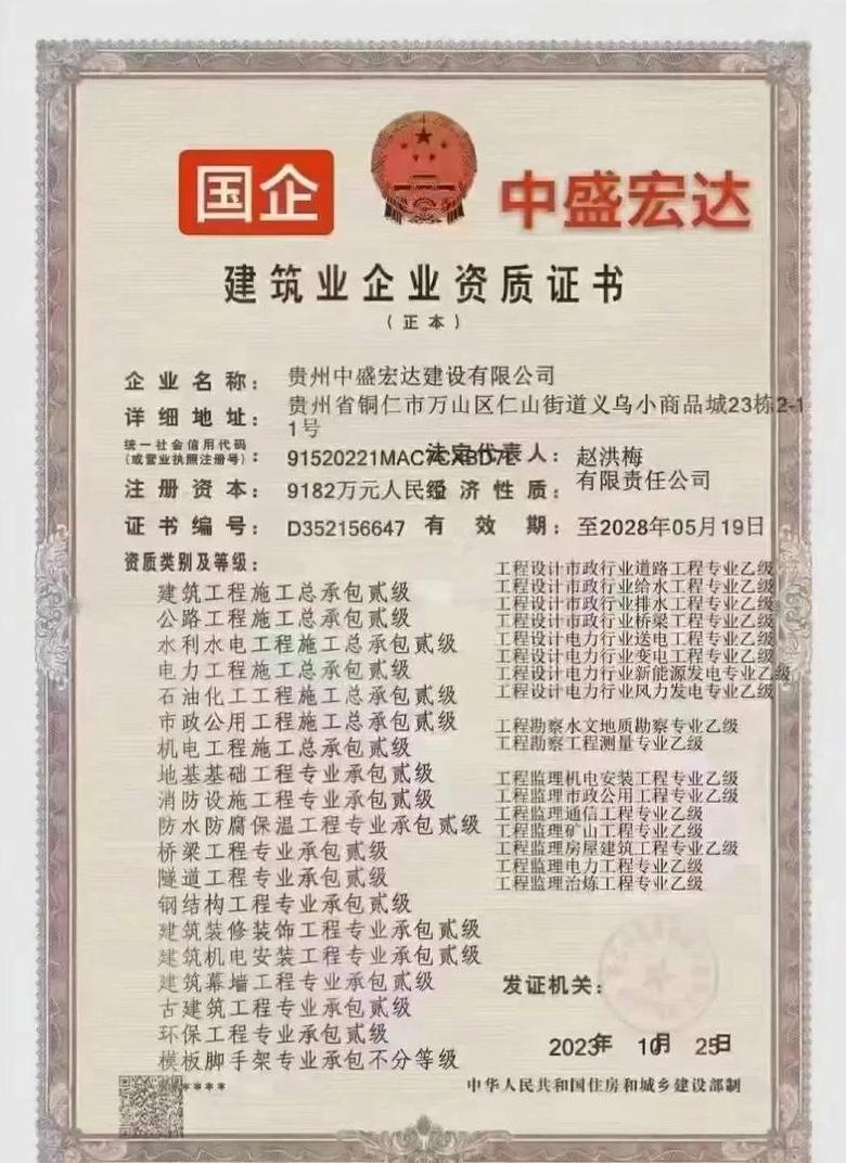 公司投标授权与资质共用解析