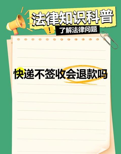 淘宝误点确认收货怎么办？收货流程及法律解析