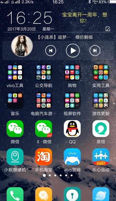 手机设置图标消失？3招轻松恢复！