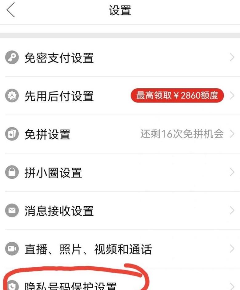 快递虚拟号码取件码收不到怎么办？