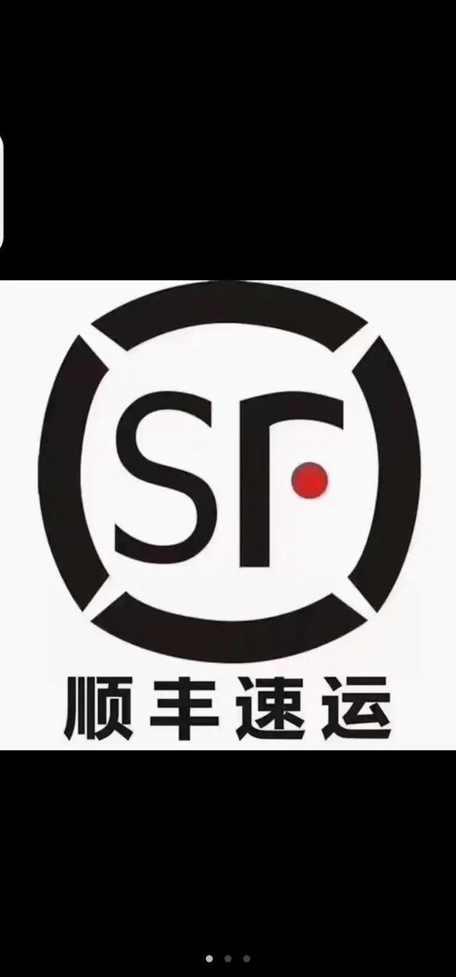 顺丰快递下午几点上班