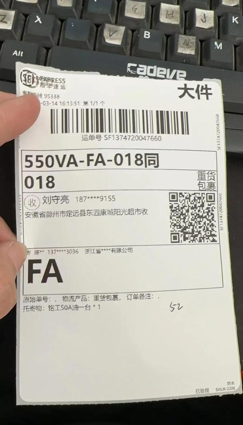 圆通快递单号查询自动识别教程解析