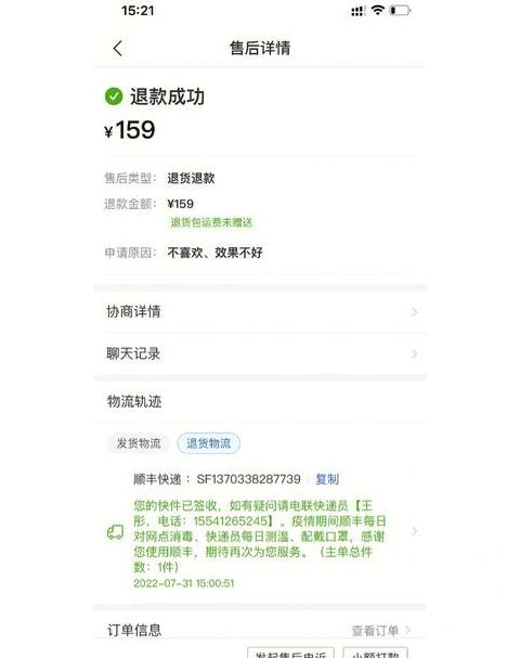拼多多设置送货上门与驿站选择指南