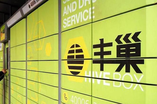 申通快递地址填错已发货怎么办？改地址指南