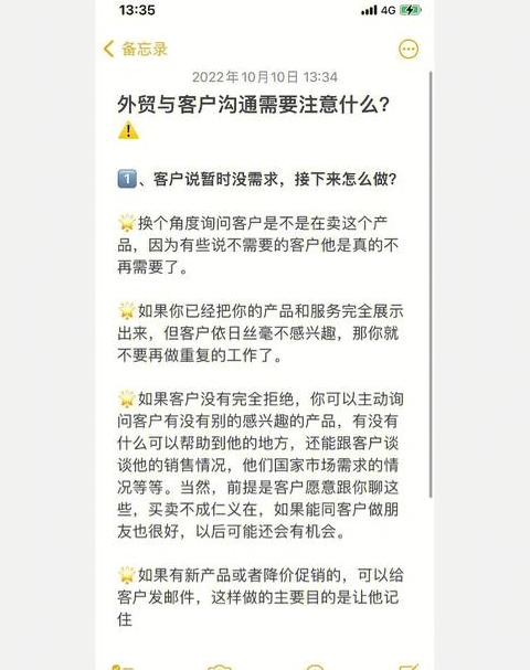 速卖通缺货应对攻略：客户沟通与库存管理要点