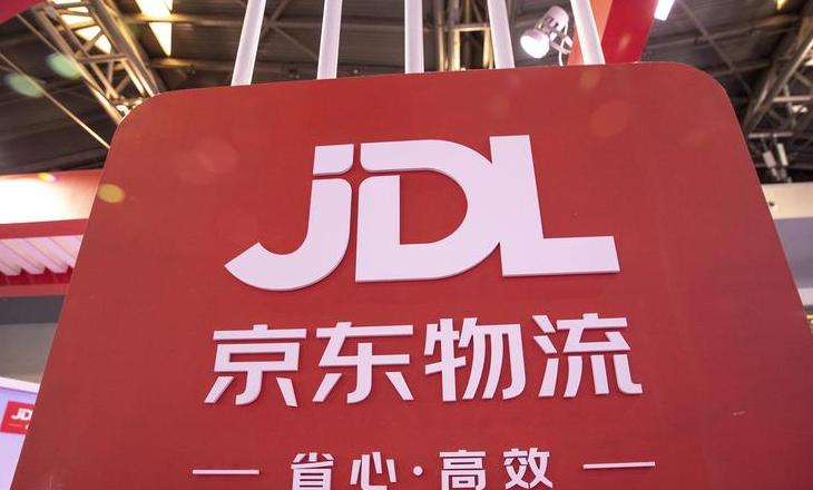 京东快递不配送怎么办？解决与投诉指南
