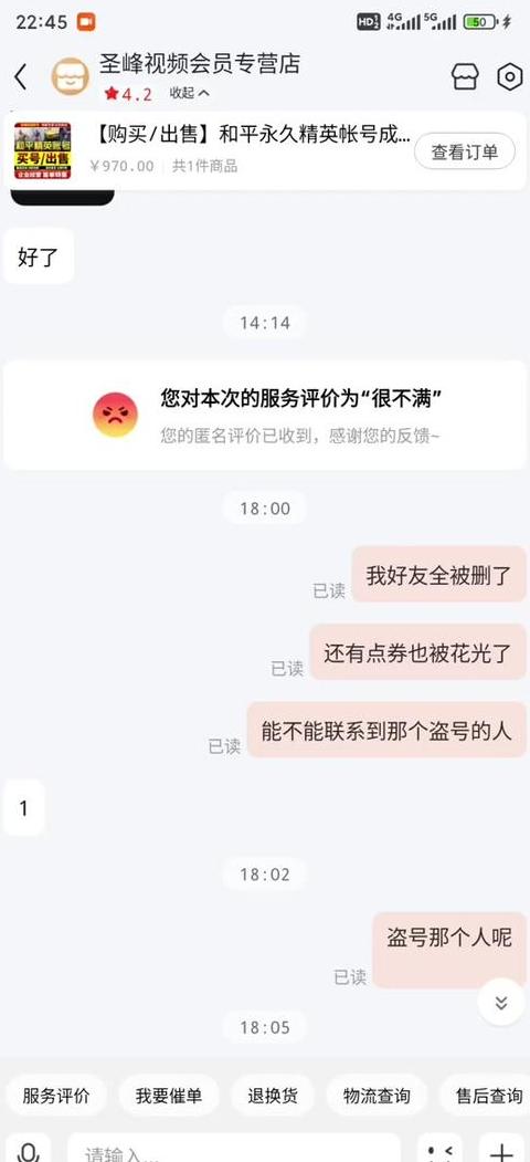 满减凑单退款：规则解析及潜在后果