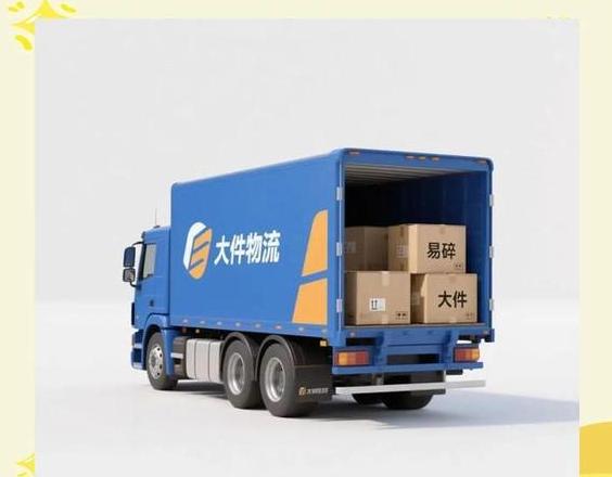 德邦物流送货上门还是自取攻略