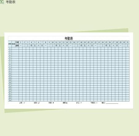 会计凭证装订规范详解