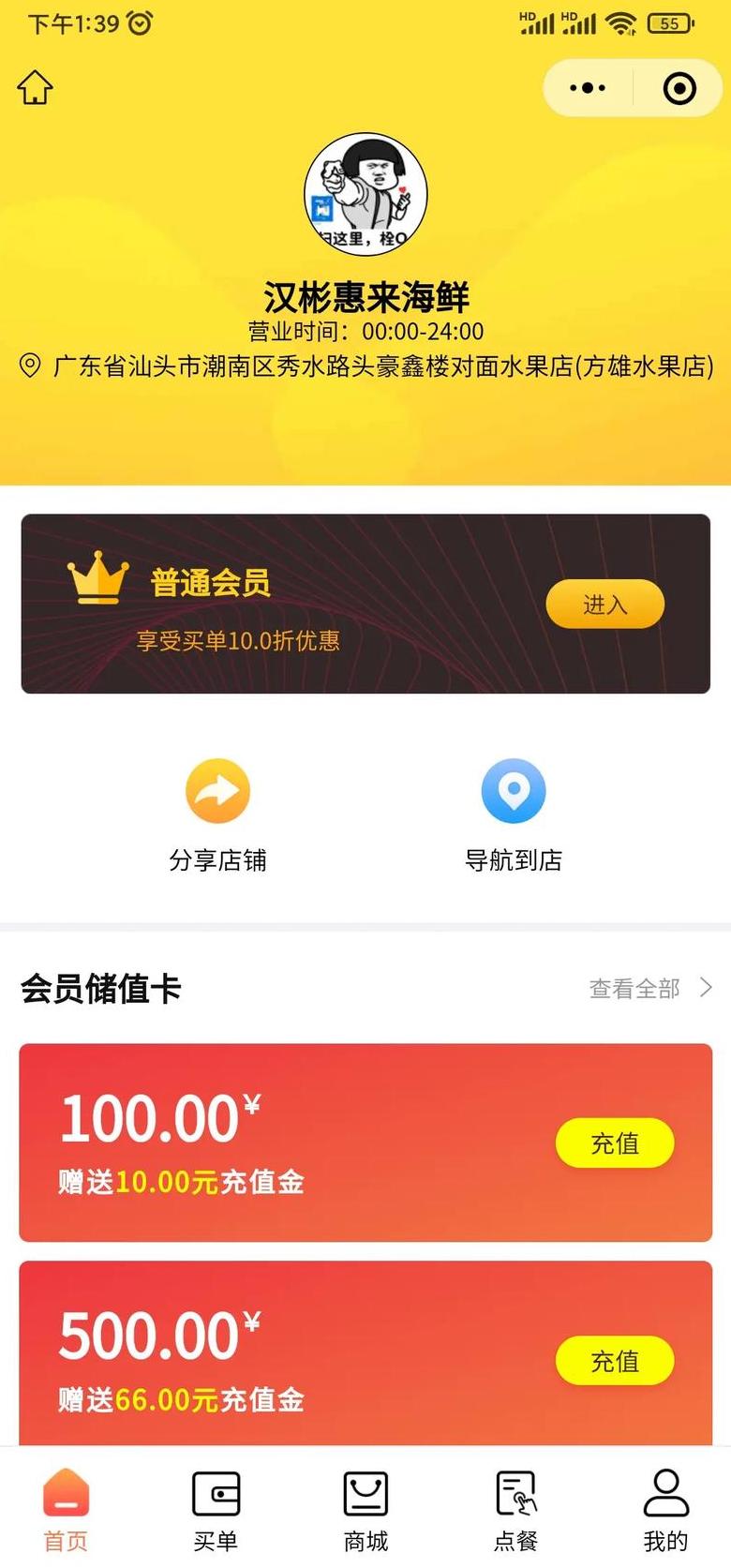 微信小程序支持支付宝付款攻略详解