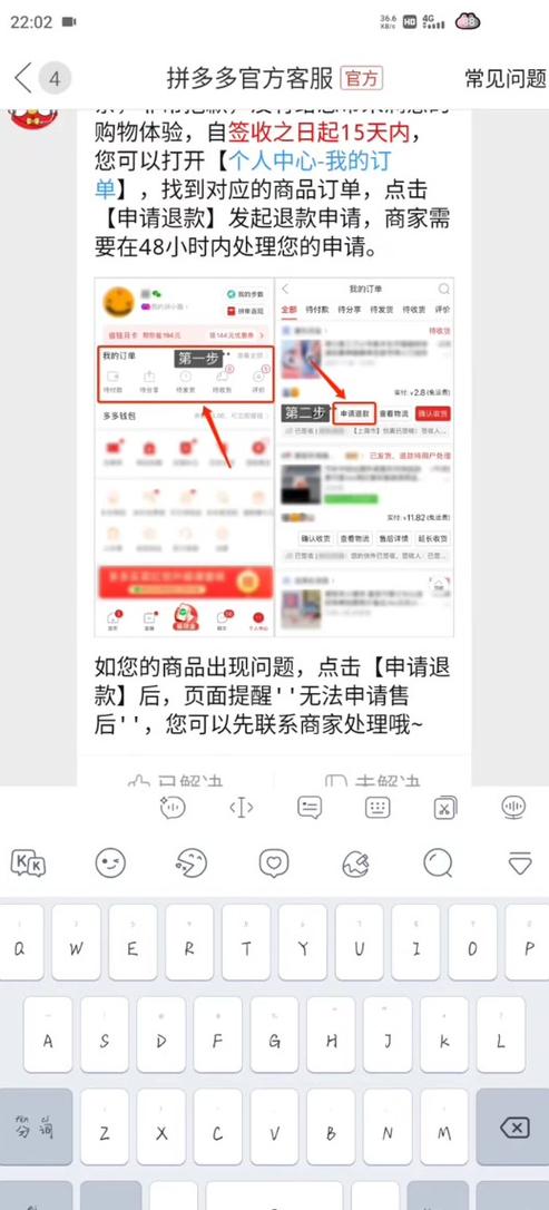 拼多多快递丢失，消费者与商家该如何依法维权？