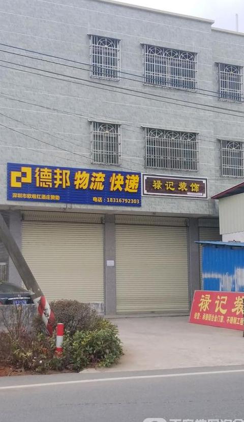 物流客服和快递客服有什么区别