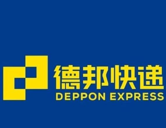 德邦快递：速度解析与区域时效对比