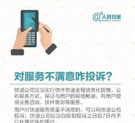 客服沟通技巧：打造高效客户互动的黄金法则