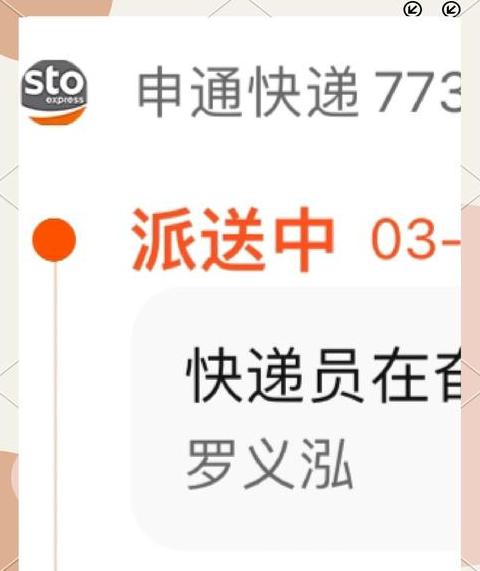 菜鸟驿站没给取件码怎么找快递