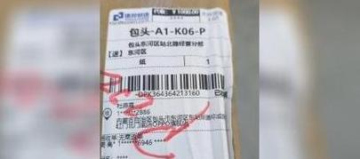 闲鱼寄快递全攻略：个人卖家发货指南