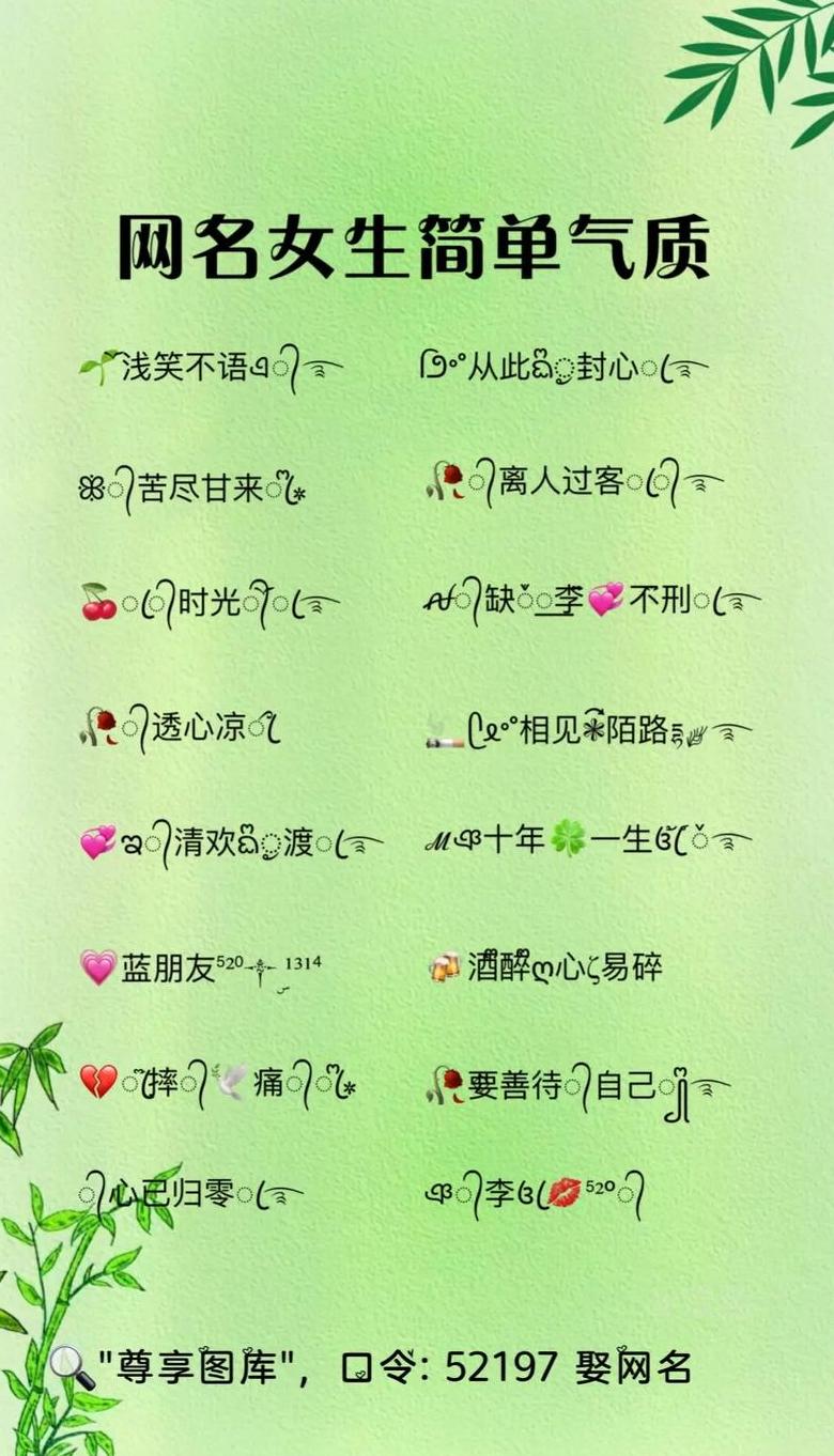 抖音昵称改可爱教程：打造个性昵称小技巧