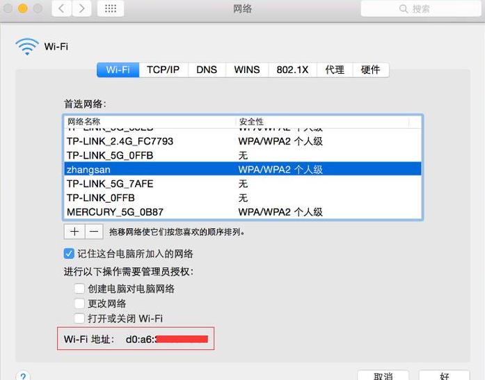 如何查看Windows7电脑的IP地址？