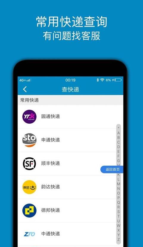 物流案例分析集锦：国际快递、供应链管理与实践解析