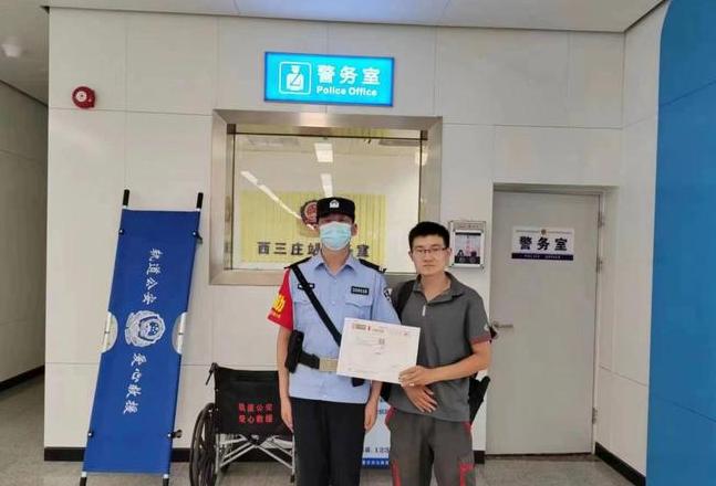 怎么凭身份证查快递
