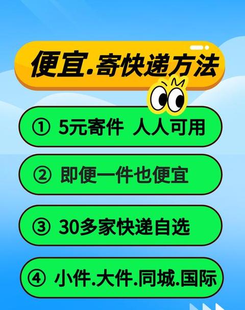 大件物品上门取货，哪家物流更实惠？