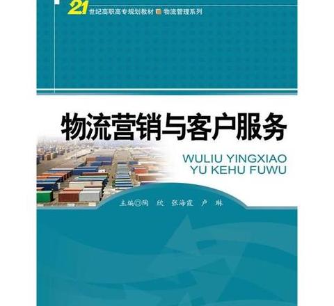 新疆发货限制话术+淘宝客服技巧与话术指南