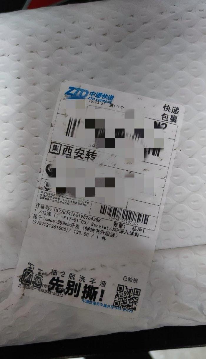 拼多多取件无码怎么办？手机号码也能轻松取快递