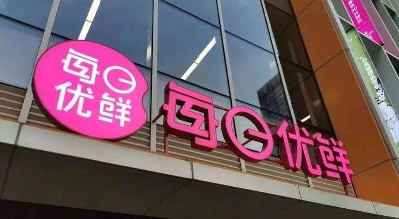 叮咚买菜深圳加速扩张：开仓超35家，迈向全区域覆盖