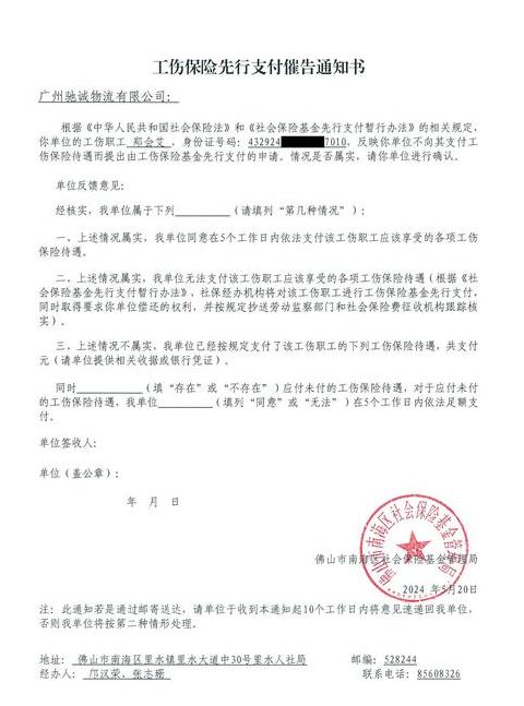 物流门卫自述：工资降低变相逼离职，揭秘快递收费标准及当日达服务