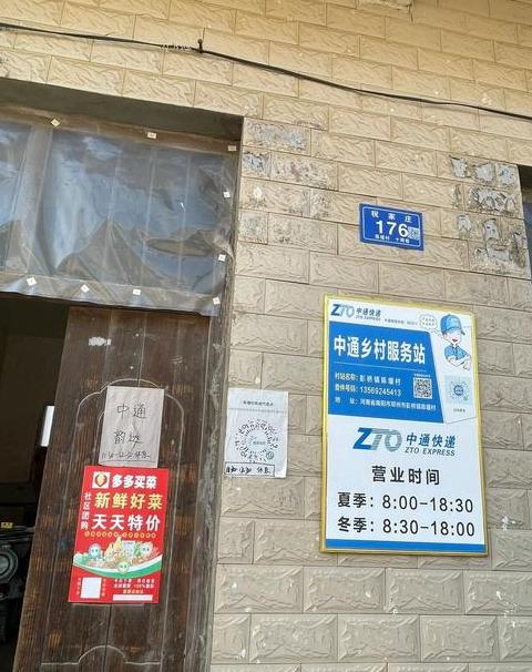 中通快递取件规定与投诉指南