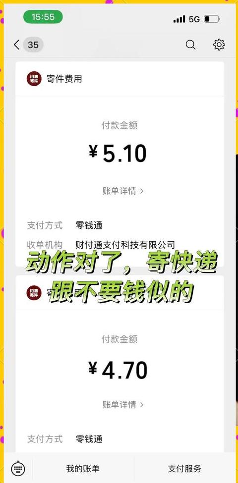 已寄出的快递可以改地址吗