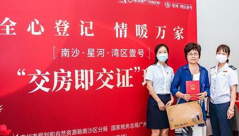 商品房交房标准与房产证办理时间解析