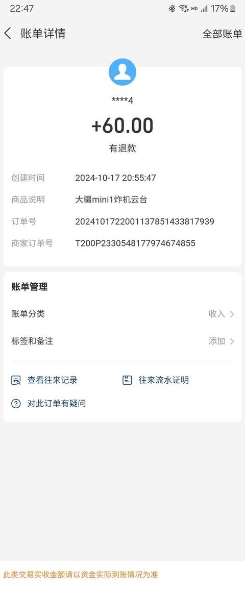 闲鱼合并发货教程：如何一个单号发两个物品？