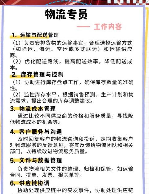 大学生职业认知模板：撰写个人职业规划的实用指南