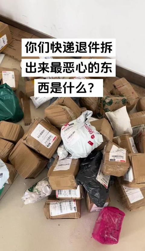 拼多多商品丢失处理攻略及法律赔偿说明