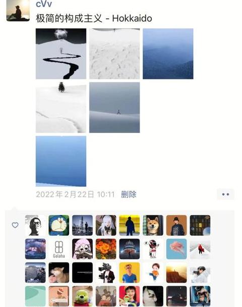 微信朋友圈合并攻略：三步将多条动态合为一