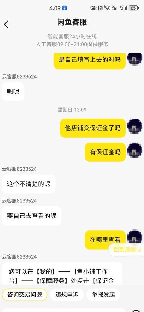 意外收到快递，不是网购的我该咋办？