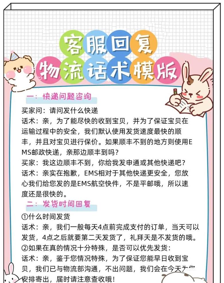 电销开场三句话术：抓住客户注意力，开启销售之门
