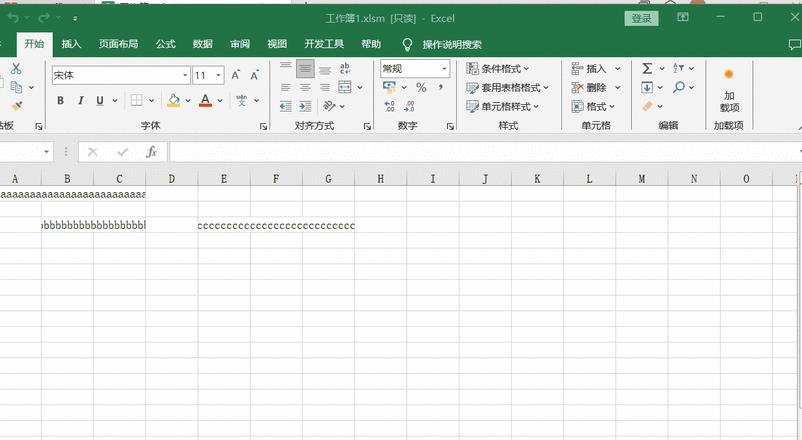 Excel单元格拆分方法：一变三步详解